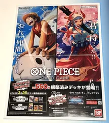 2024年最新】one piece ポスター b2の人気アイテム - メルカリ