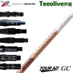 【新品】スリーブ付シャフト グラファイトデザイン TOUR AD GC ツアーAD GC 日本仕様