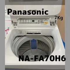 2023年最新】panasonic 洗濯機 na-fa70h7の人気アイテム - メルカリ