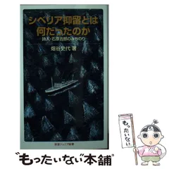 中古】 早わかり遺言と相続の法律相談/新星出版社/神谷咸吉郎