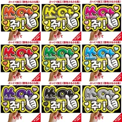 2025年最新】ファンサボードの人気アイテム - メルカリ