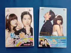 2025年最新】私に嘘をついてみてdvdの人気アイテム - メルカリ