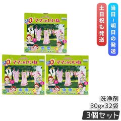 高陽社 ママこれいいね 無添加 1kg×5個 多用途洗浄剤 箱未開封 即日