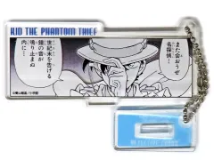 【中古】キーホルダー 怪盗キッド 「名探偵コナン 公式アプリ アクリルキーホルダー vol.4」