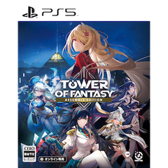 Tower of Fantasy - Assemble Edition［PS5版］