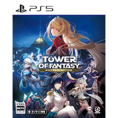 Tower of Fantasy - Assemble Edition［PS5版］
