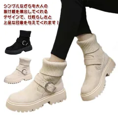 ブーツ レディース 裏起毛 ソックスブーツ ショートブーツ 歩きやすい 裏フリース ショートブーツ ローヒール きれいめ ソックスシューズ 厚底 ブーツ おしゃれ かわいい 送料無料#jzxd550