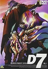 2025年最新】マクロスダイナマイト7の人気アイテム - メルカリ