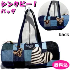 シンクビー　ビーズニーズ　ミニボストンバッグ　Think Bee! A004452　岡山デニム　パッチワーク　アニマル柄