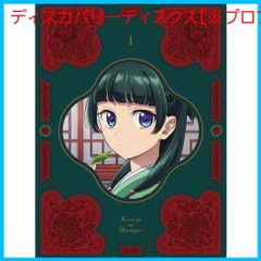 [신품 미개봉] [약점 한사람] 제1권 [Blu-ray] 유키 아오이 (출연) 오오츠카 고오 (출연) 형식: Blu-ray