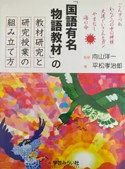 2025年最新】大造じいさんとがんの人気アイテム - メルカリ
