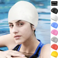 シリコンスイムキャップ スイムキャップ 水泳帽 スイミングキャップ 長髪水泳帽 メンズ レディース 大人 プレミアム防水シリーコン 髪が濡れない 男女兼用 水着帽子 水泳キャップ 競泳用 速乾 sw08