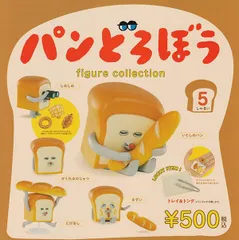 パンどろぼう フィギュアコレクション 全5種セット 