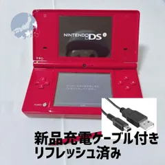 2024年最新】ds lite 赤の人気アイテム - メルカリ