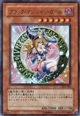 ブラマジガール LE5 PSA10 PSA 10 Black Magician Girl LE5 Yu-Gi-Oh Card - Limited