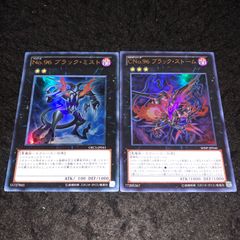 テンペスト・キラーホエール 2003 2枚セット - メルカリ