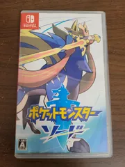 【Switch】ポケットモンスター ソード