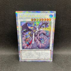 遊戯王 竜騎士ガイア プリズマ(シークレットレア) 遊戯王