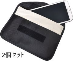 新品未使用 送料無料 電波遮断ケース 2個セット 携帯圏外 携帯電話 スマホ iPhone リレーアタック 盗難防止 車両盗難 対策 セーフティ 携帯電話圏外バッグ 自動車盗難防止
