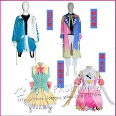 プロジェクトセカイ カラフルステージ！ feat.初音ミク 風 神代類 白石杏 鳳 えむ 草薙寧々コスプレ衣装 舞台装 演出服 変身 変装 仮装 忘