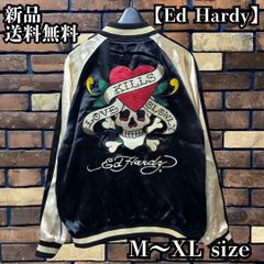 【Ed  Hardy リバーシブル刺繍スカジャン】LOVEKILL エド・ハーディー 骸骨 スカル 鷲 イーグル ハート 蛇 刺繍 スカジャン スーベニアジャケット 2WAY バイク ツーリング 男女兼用 新品未使用 EDH-2414 ブラック 送料無料