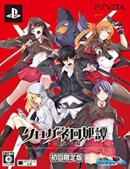 クロガネ回姫譚 -閃夜一夜- (限定版) (特典 「書下ろし小説」 「デカパスケース」 同梱) - PS Vita