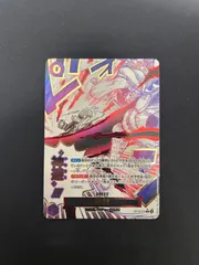 ワンピースカード 神避 かむさり R パラレル OP13