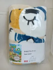 新品未使用　あつまれどうぶつの森　ユニクロ限定 タオルブランケット２枚セット 新品・未使用】ユニクロ あつ森コラボ タオルブランケット2点