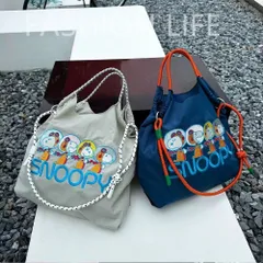 無料の肩紐付き❣ ボールアンドチェーン エコバッグ ブランド 折りたたみ コンパクト 刺繍 ショルダーバッグ ブランド ショッピングバッグ 収納バッグ Ball＆Chain ネイビー グレー スヌーピー  おしゃれ 日常用