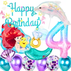 3rd Design アリエル バルーンセット 誕生日 風船 ディズニー プリンセス 数字4 人魚モチーフ デコレーション eガイド付き (アリエル, 4歳) 