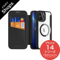【iPhone14/iPhone14Pro/iPhone14ProMax】ケース スマホ アイフォン 手帳型 アイホン MagSafe 対応 おしゃれ カバー カード 収納 耐衝撃 入れ クリア レザー（ブラック）❶