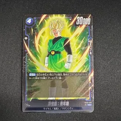 2025年最新】孫悟飯：青年期 FB03-039の人気アイテム - メルカリ