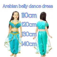 ジャスミン風　アラビアンドレス　110・120・130・140センチ　キッズドレス　ベリーダンスドレス