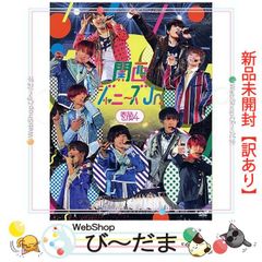 bn:11] 【未開封】【訳あり】 素顔4(関西ジャニーズJr.盤)/[3DVD  