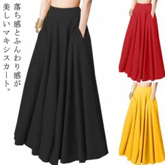 超ロング スカート フレアスカート ポケット付き Aライン マキシスカート ウェストゴム 春新作 送料無料 レディース マキシ丈 無地 ロングスカート 体型カバー ダンス衣装 きれいめ 春夏#opjf920