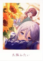 劇場版プロジェクトセカイ 壊れたセカイと歌えないミク 来場者特典 思い出写真カード(太陽みたい) 7週目