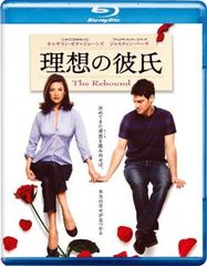 이상의 남자 친구 블루 레이 디스크 [양화 중고 Blu-ray] 렌탈 떨어진다