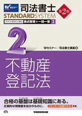 2024年最新】早稲田セミナーの人気アイテム - メルカリ