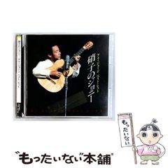 【中古】 陽炎 句集/文学の森/飯島俊子 中古】 陽炎 句集/文学の森/飯島俊子