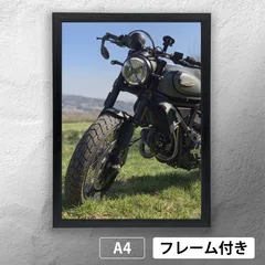 ドゥカティ（DUCATI）　スクランブラー　フォトポスターA4　マット　その18　【フレーム付】《MT》のサムネイル