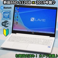 さいきもんPCショップ(インボイス対応) - メルカリShops