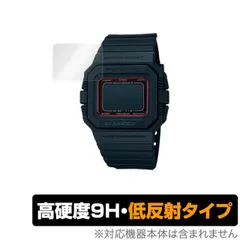 G-Shock G 5500 | eBay