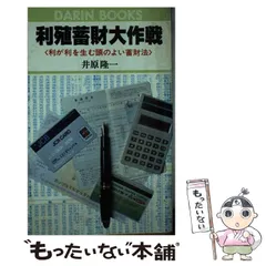 2024年最新】井原隆一の人気アイテム - メルカリ