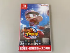 Nintendo Switch　スイッチ　 eBASEBALLパワフルプロ野球2022