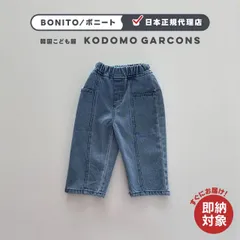 【即納】 韓国子供服 夏 男の子 女の子 ｜　パッチワークデニムパンツ ライトブルー［ 12M, XS, S, M, L, XL ］ ｜ BONITO ボニート　ギフト 海外子供服 おしゃれコーデ
