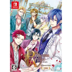 Princess Arthur for Nintendo Switch 特装版 【メーカー特典あり】 1