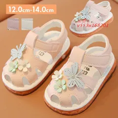 ベビーサンダル 笛付きサンダル 花柄 可愛い 笛付き靴 音が鳴る 音の鳴る靴 おしゃれ キッズ ファースト14 12 13 予備の笛1ペアおまけ 女の子 夏靴  vii3w168201