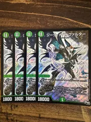 ジーク・ナハトファルター　シク3　通常1 2025年最新】ジークナハトファルターの人気アイテム - メルカリ