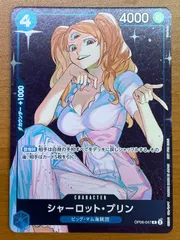 【PSA10】シャーロット・プリン：フラッグシップバトル2025 1月ベスト8 2025年最新】シャーロット・プリン psa10の人気アイテム - メルカリ