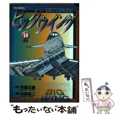 2025年最新】引野_真二の人気アイテム - メルカリ